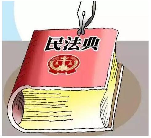 民法典解读居住权是个什么鬼